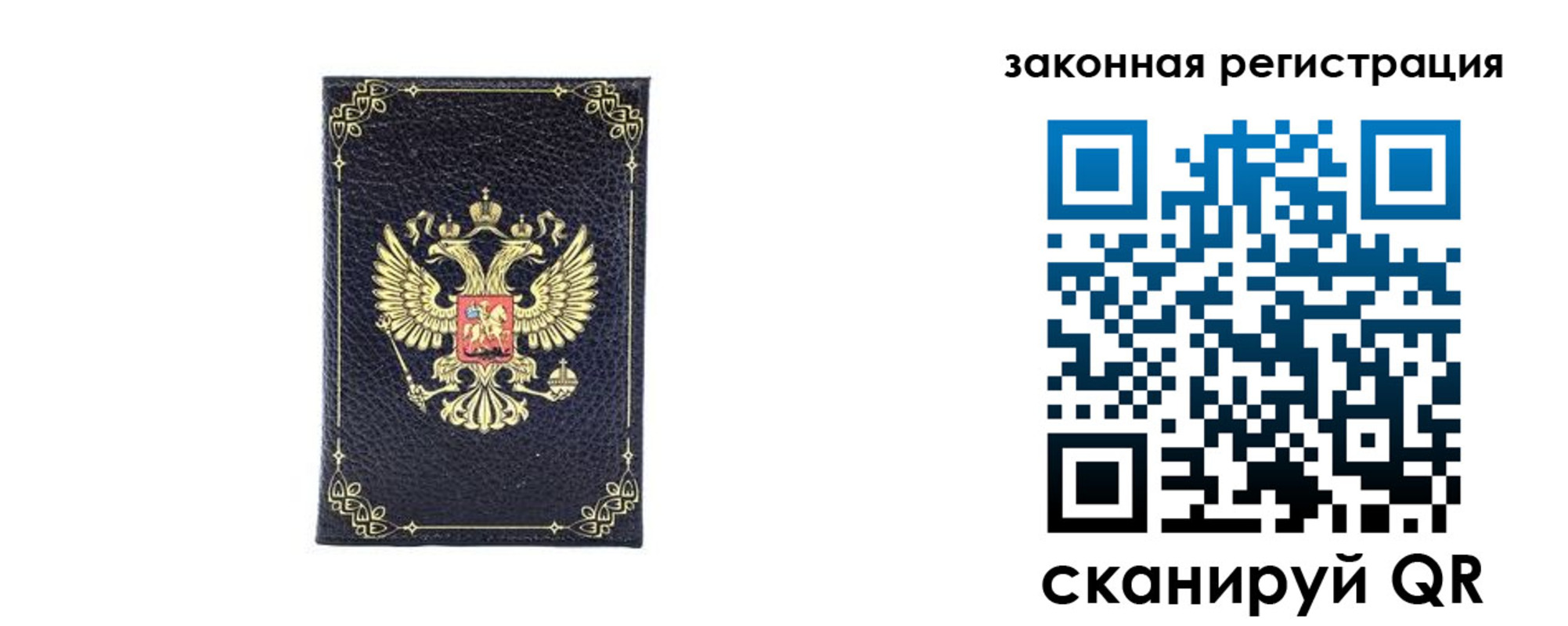 временная регистрация адрес в Николаевске-на-Амуре