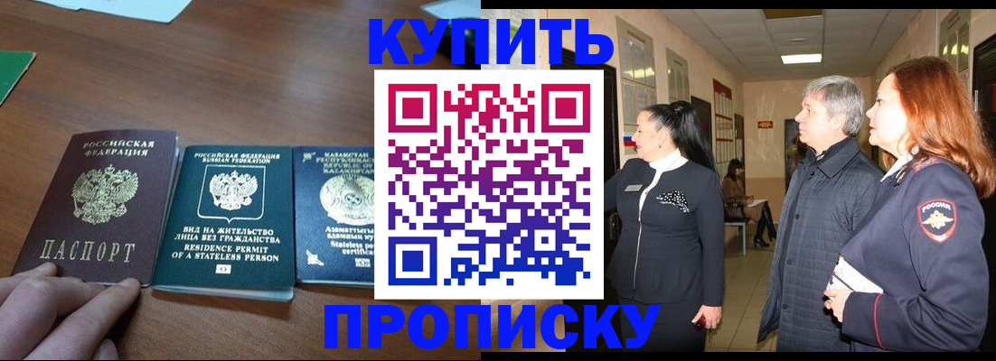 форма 3 в Николаевске-на-Амуре