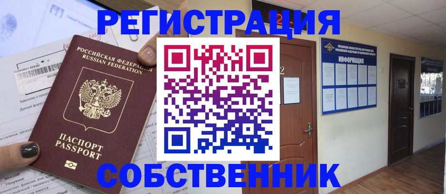 форма 3 в Николаевске-на-Амуре