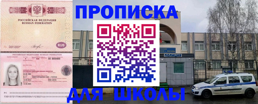 миграционный учет в Николаевске-на-Амуре